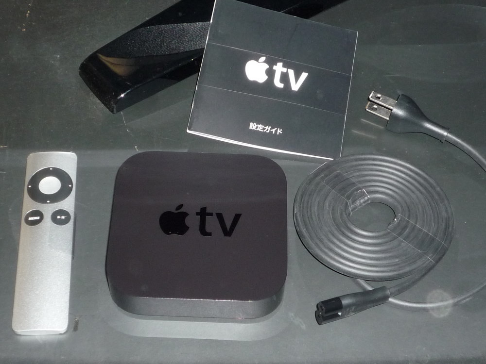 Apple TV AbvTV)